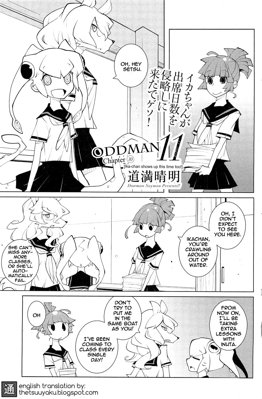 Oddman 11 Chapter 10 1